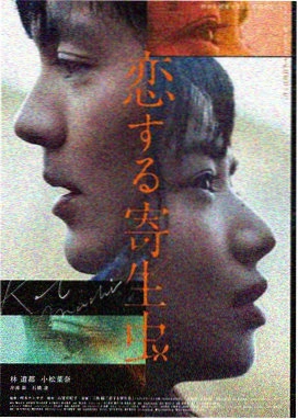 杀人回忆海报