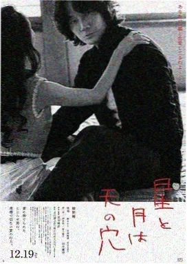 请回答1988海报