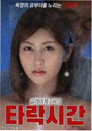 太阳的后裔海报