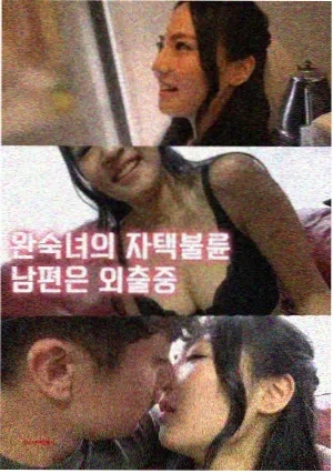 来自星星的你海报